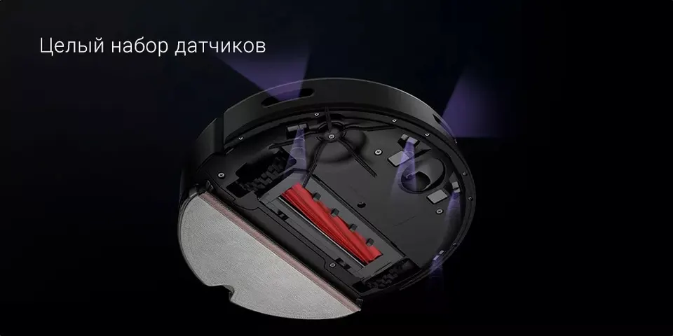 Робот-пылесос Roborock Q7 Max+ (11)