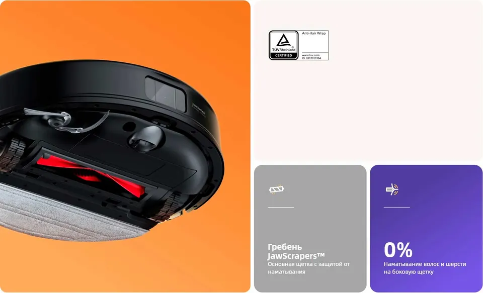 Робот-пылесос Roborock Q8 Max Pro (3)