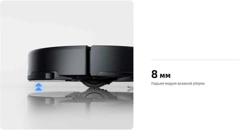 Робот-пылесос Roborock Q8 Max Pro (4)