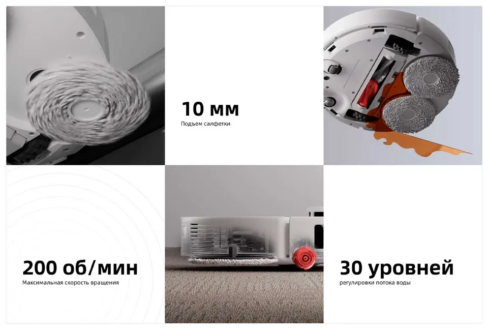 Робот-пылесос Roborock Qrevo C Pro (6)