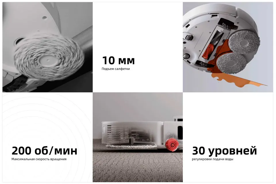 Робот-пылесос Roborock Qrevo C (7)