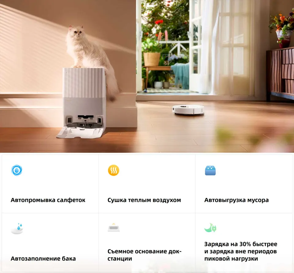 Робот-пылесос Roborock Qrevo C (9)