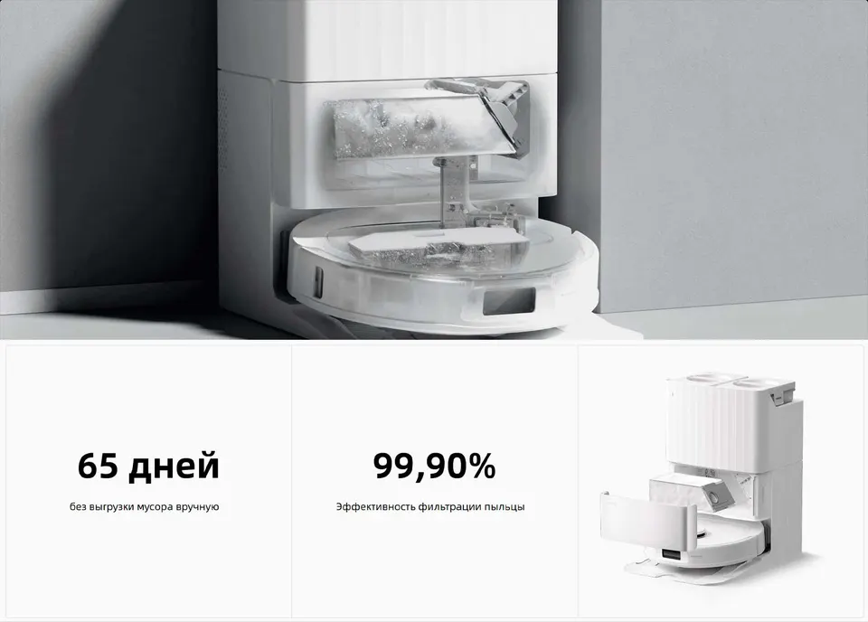 Робот-пылесос Roborock Qrevo C (12)