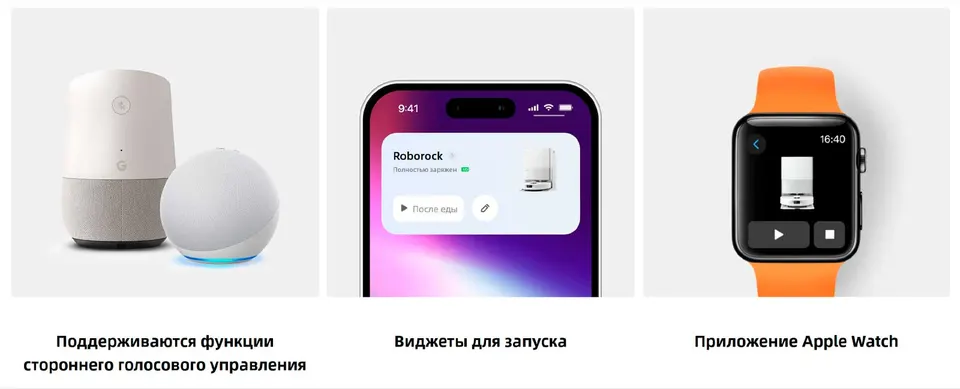 Робот-пылесос Roborock Qrevo C (17)