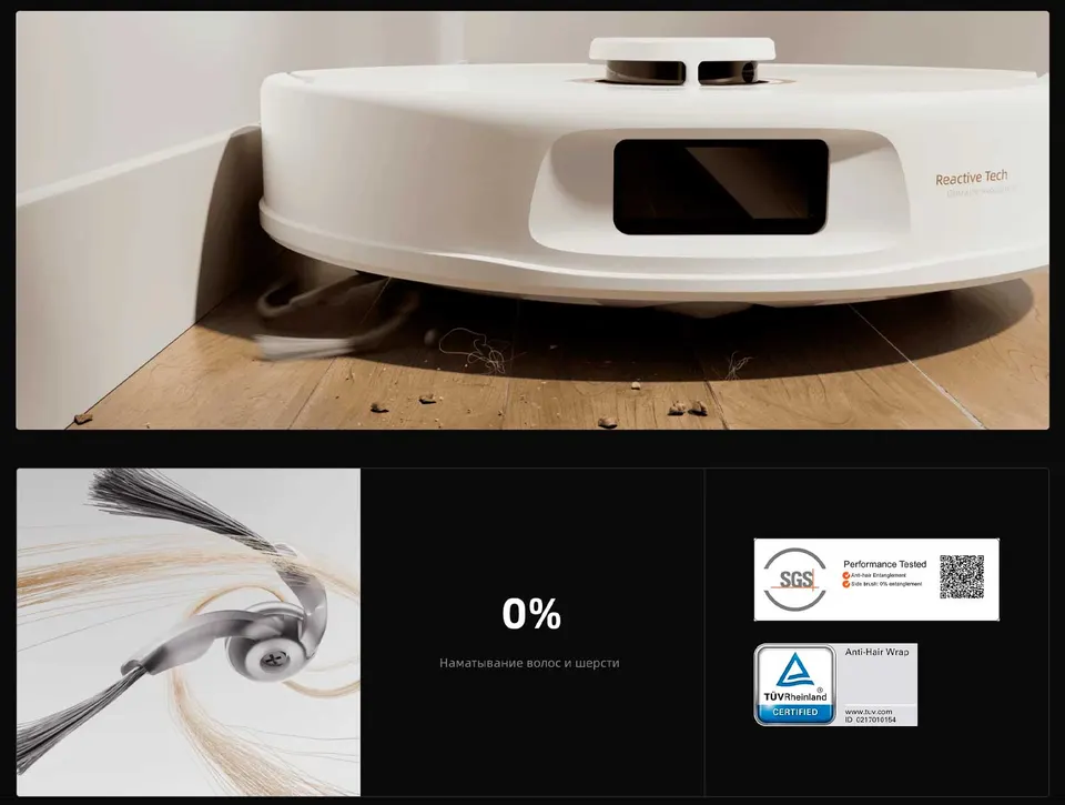 Робот-пылесос Roborock Qrevo C (4)