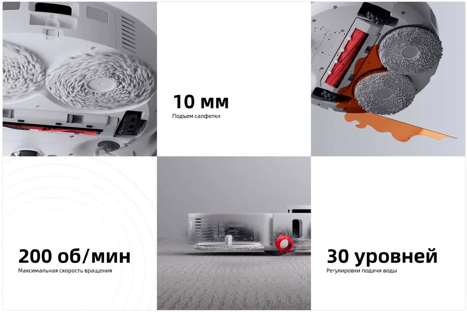 Робот-пылесос Roborock Qrevo L (10)
