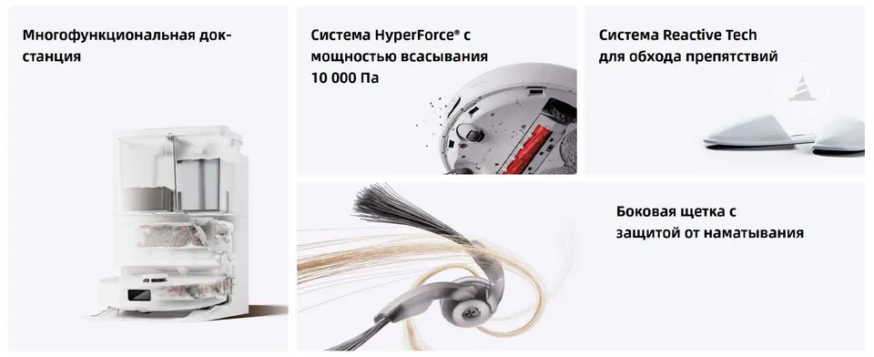 Робот-пылесос Roborock Qrevo L (2)