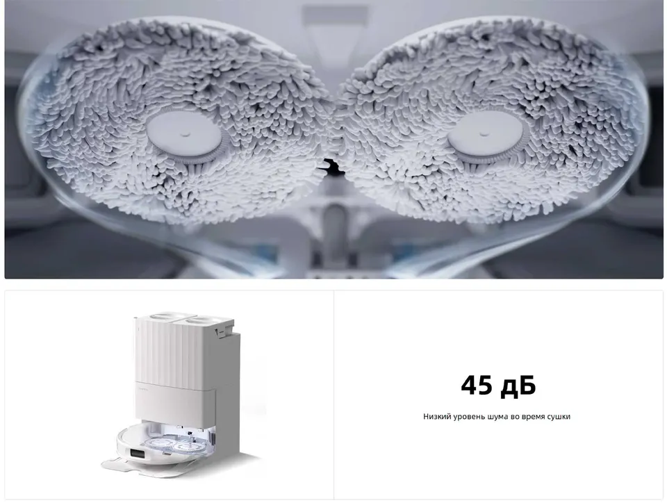 Робот-пылесос Roborock Qrevo L (5)