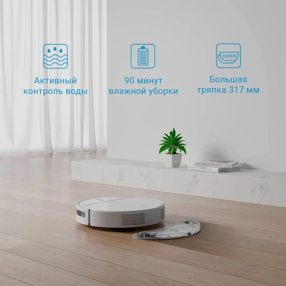 Робот-пылесос Xiaomi Dreame F9 (2)