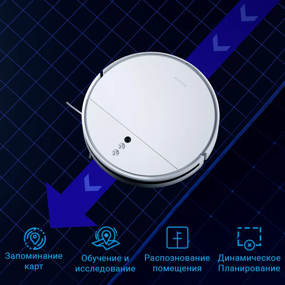 Робот-пылесос Xiaomi Dreame F9 (5)