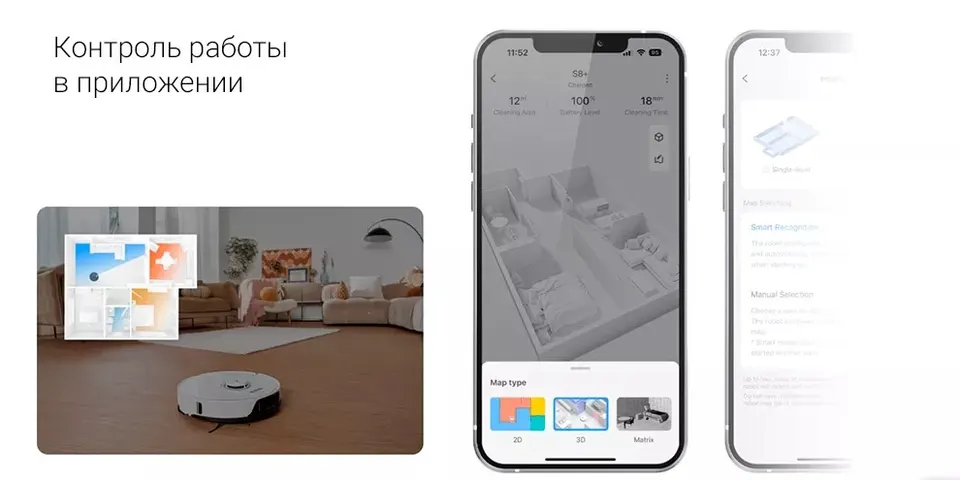 Робот-пылесос Roborock S8 (7)