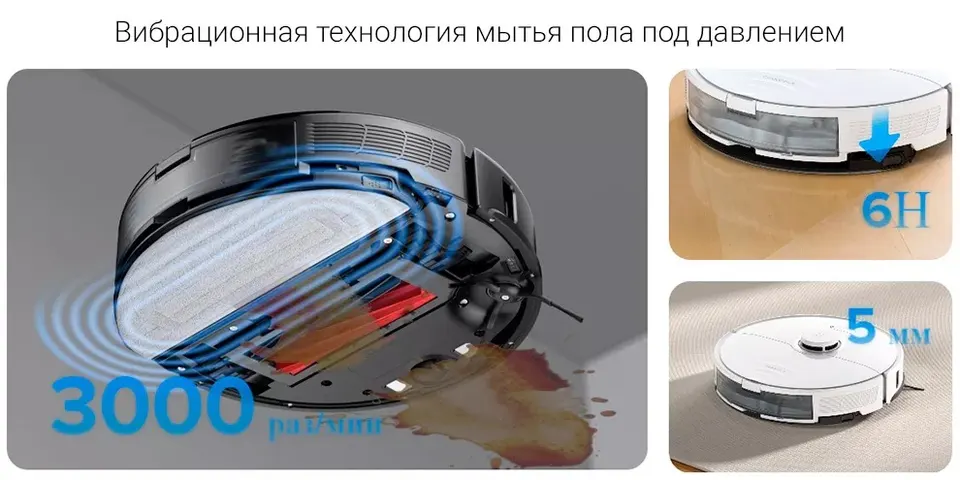 Робот-пылесос Roborock S8 (4)