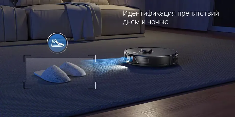 Робот-пылесос Roborock S8 (5)