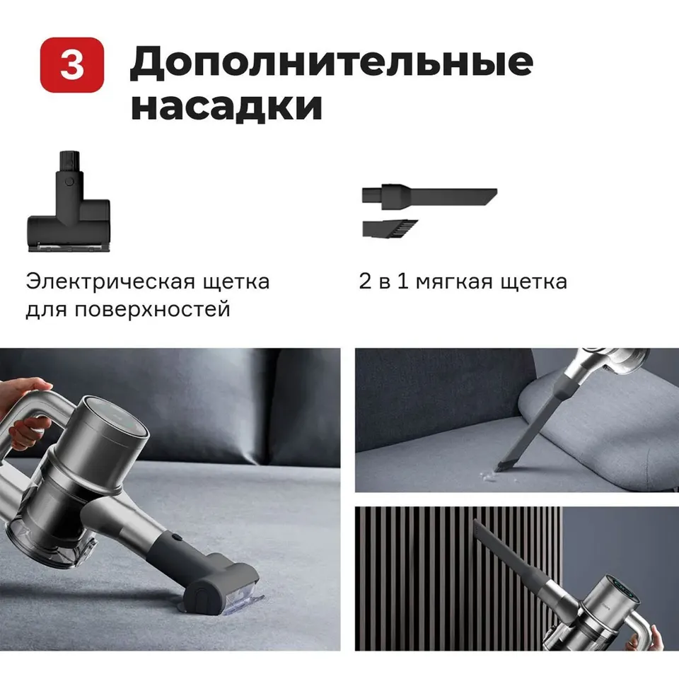 Вертикальный пылесос Roidmi Cordless Vacuum Cleaner Z10 (8)