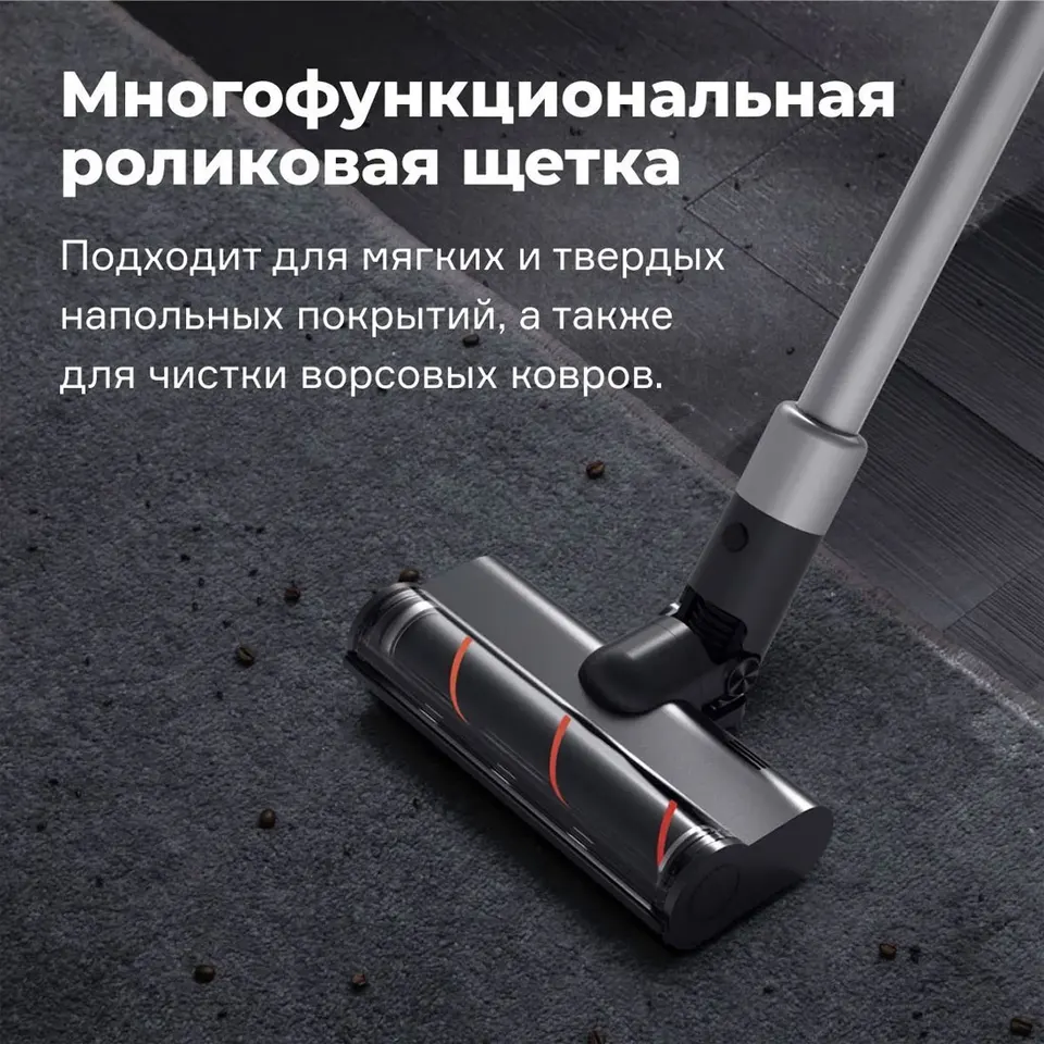 Вертикальный пылесос Roidmi Cordless Vacuum Cleaner Z10 (4)