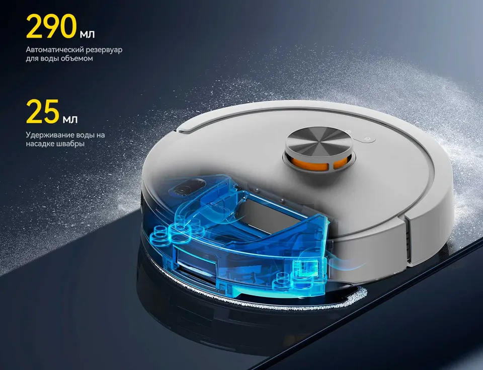 Робот-пылесос Deerma S30 Pro Plus (6)