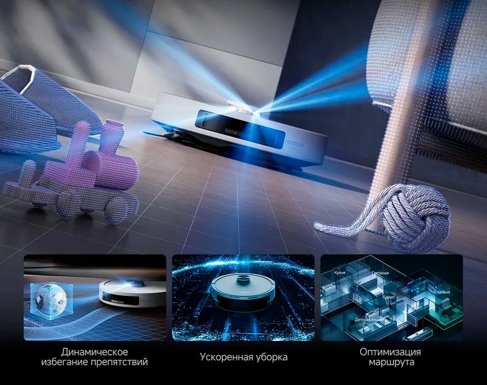 Робот-пылесос Deerma S30 Pro Plus (8)