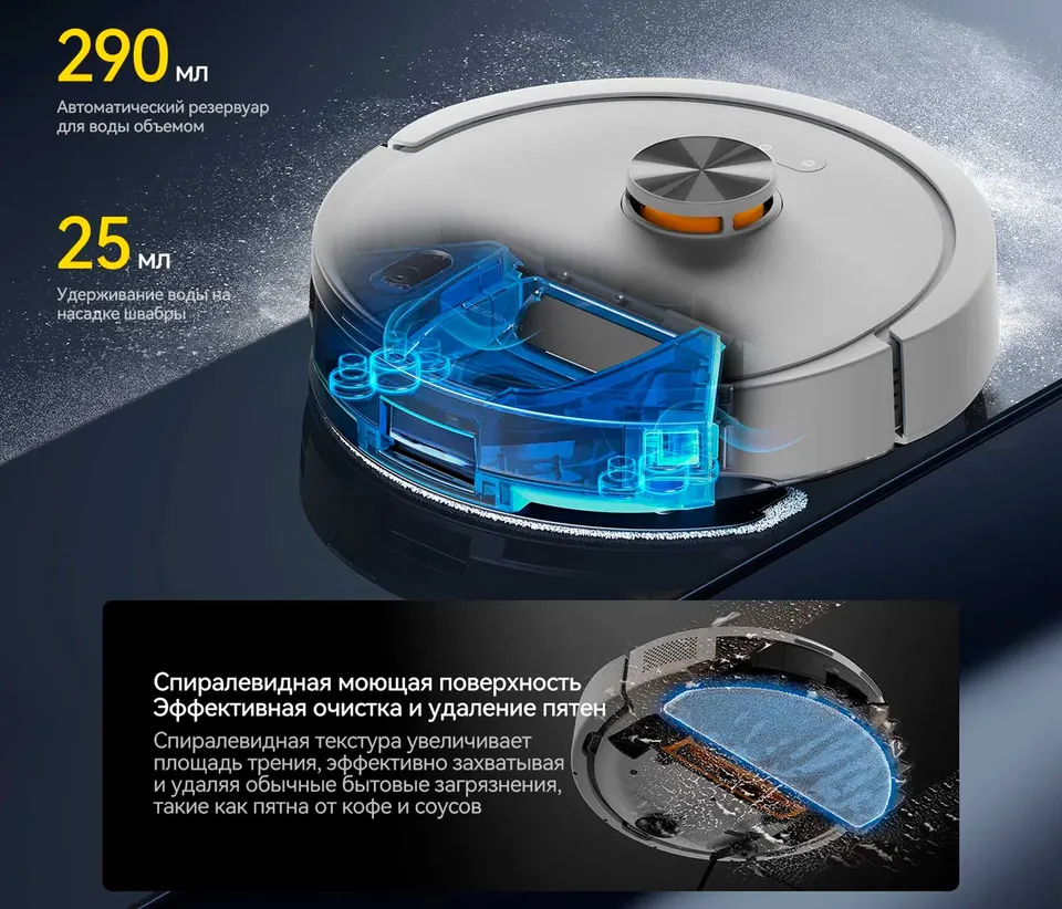 Робот-пылесос Deerma S30 Pro (8)