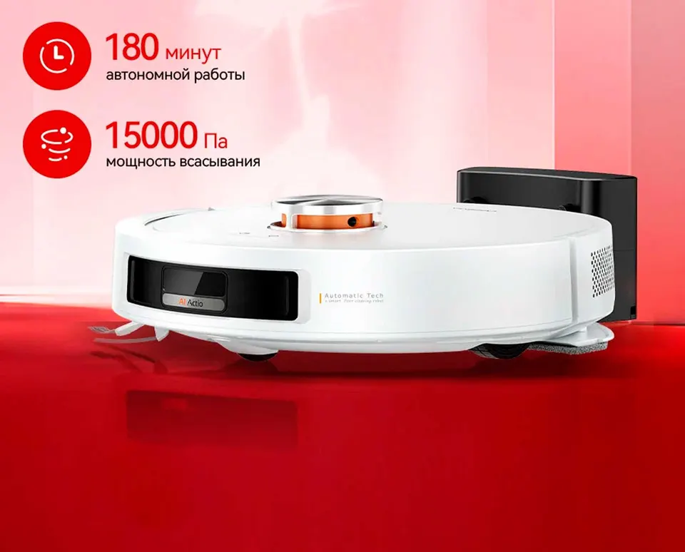 Робот-пылесос Deerma S30 Pro (1)