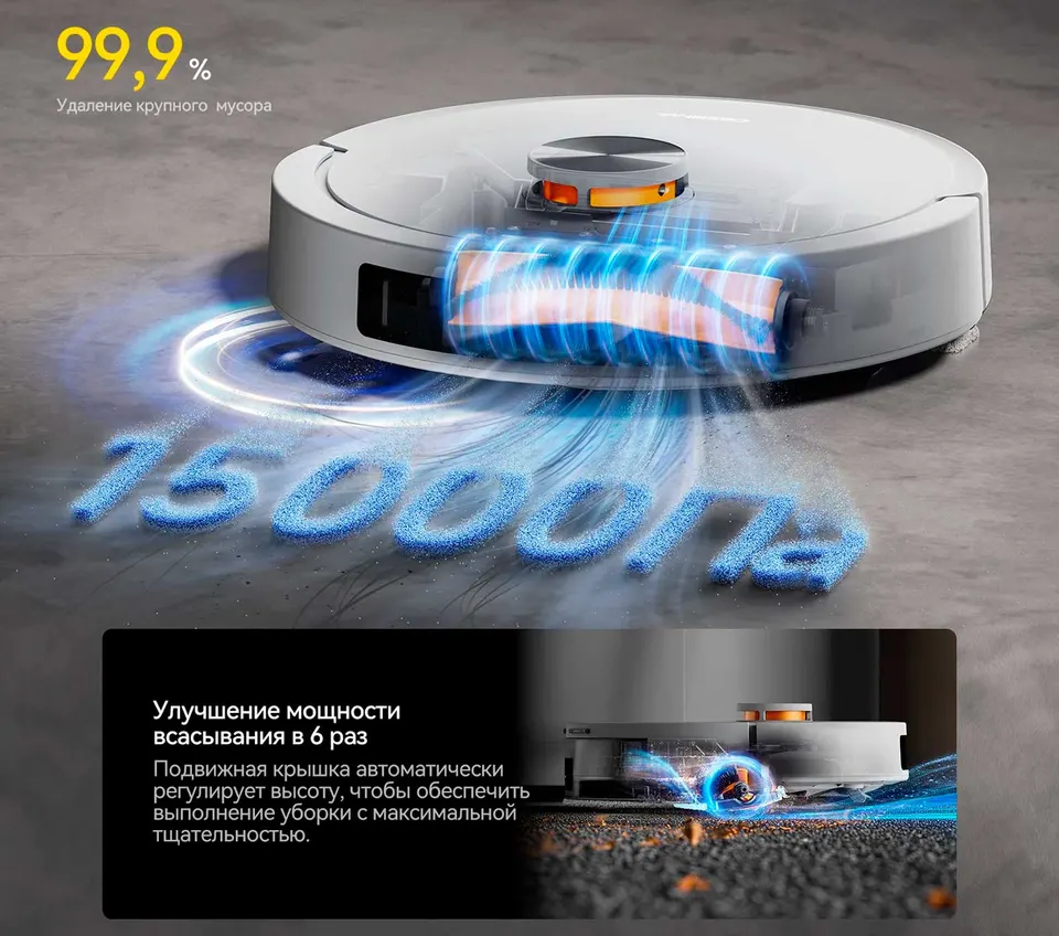 Робот-пылесос Deerma S30 Pro (5)