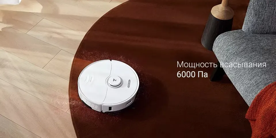 Робот-пылесос со станцией самоочистки Xiaomi Roborock S8 Pro Ultra (4)