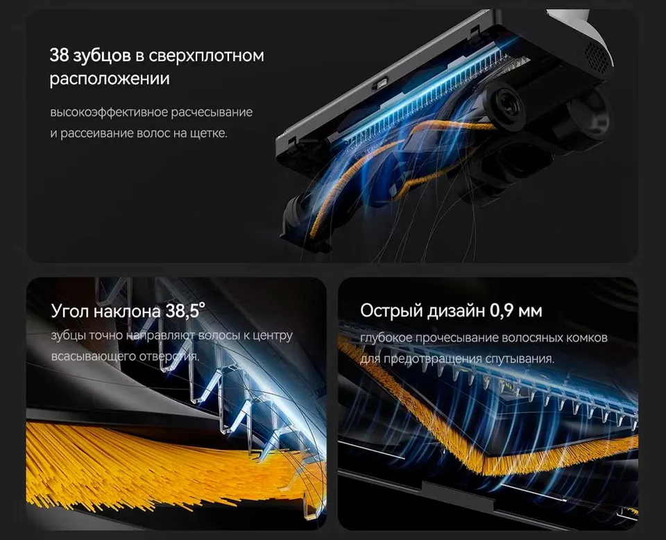 Беспроводной пылесос Deerma T25W Combo (9)