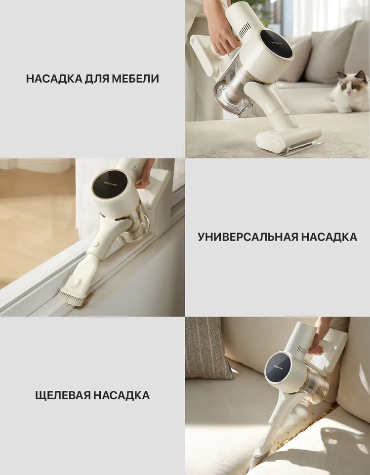 Вертикальный пылесос Trouver S3 Detect Aqua (8)