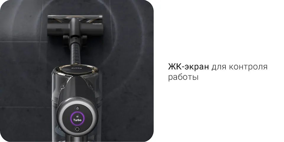 Беспроводной ручной пылесос Dreame V12 Pro EU (9)