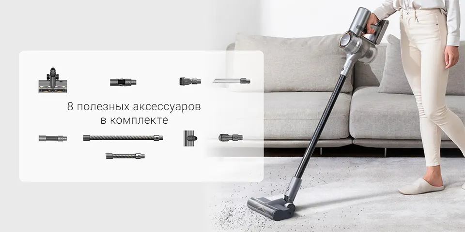 Беспроводной ручной пылесос Dreame V12 Pro EU (10)