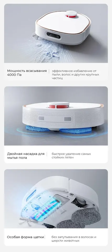 Робот-пылесос Dreame Bot W10 Pro (11)