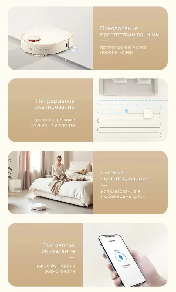 Робот-пылесос Dreame Bot W10 Pro (17)