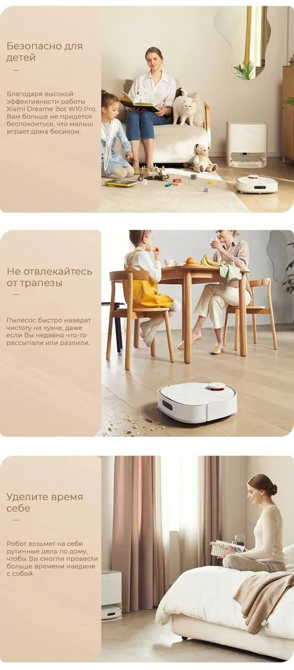 Робот-пылесос Dreame Bot W10 Pro (4)