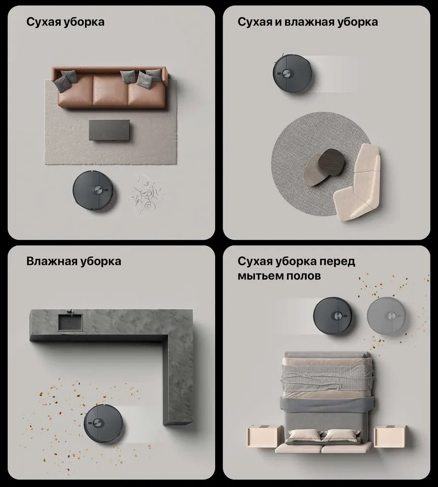 Робот-пылесос Xiaomi Robot Vacuum X20 Max (10)