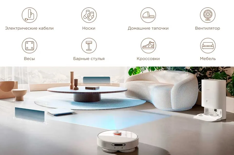 Робот-пылесос Xiaomi Mi Robot Vacuum X20 Plus (7)