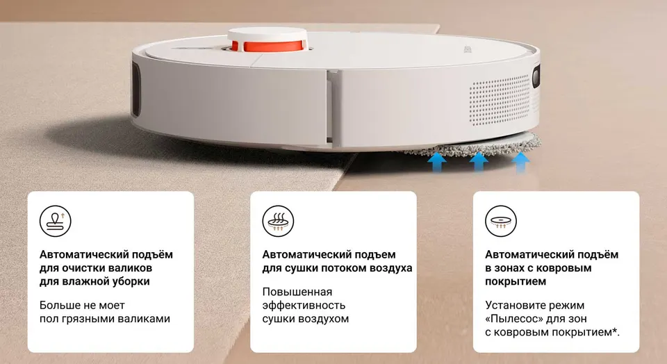 Робот-пылесос Xiaomi Mi Robot Vacuum X20 Plus (5)