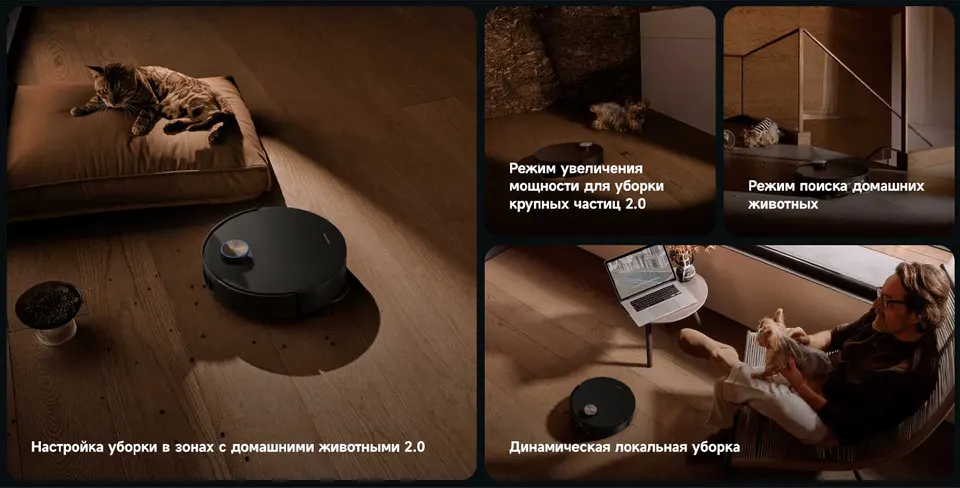 Робот-пылесос Dreame X50 Master (17)