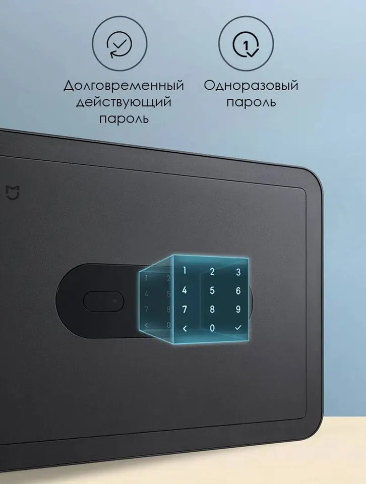 Умный сейф Xiaomi Mijia Smart Fingerprint Safe (5)