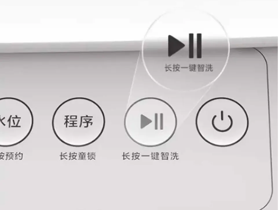 Стиральная машина Xiaomi XQB80MJ106 (6)