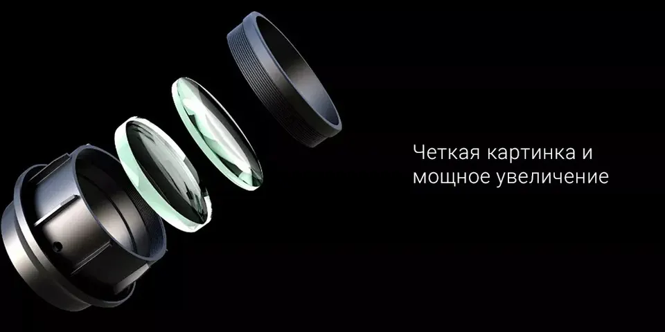 Телескоп Xiaomi Celestron Astronomical Telescope SCTW-70 (2)