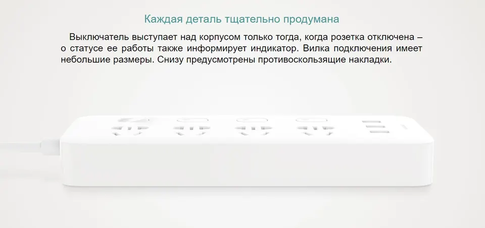 Удлинитель Xiaomi Smart Power Strip Outlet 4 розетки 3 USB-порт (7)