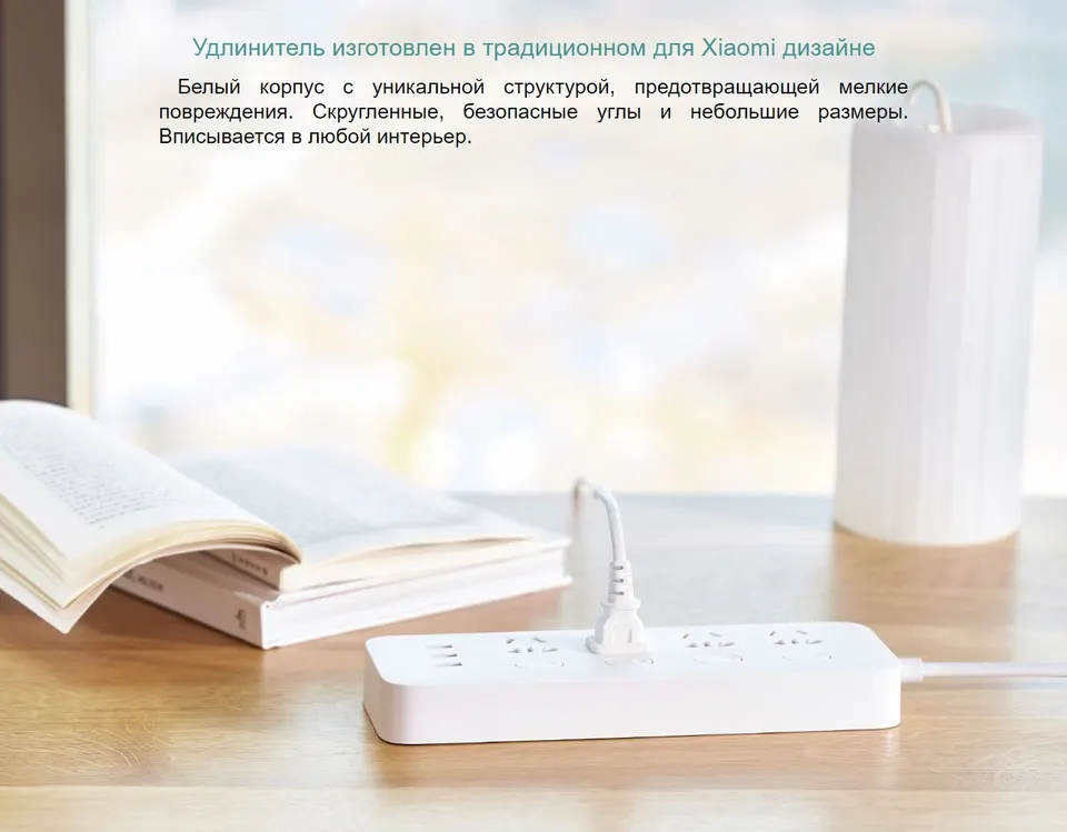 Удлинитель Xiaomi Smart Power Strip Outlet 4 розетки 3 USB-порт (3)