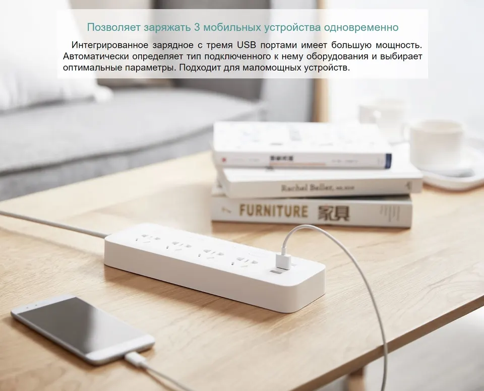 Удлинитель Xiaomi Smart Power Strip Outlet 4 розетки 3 USB-порт (4)