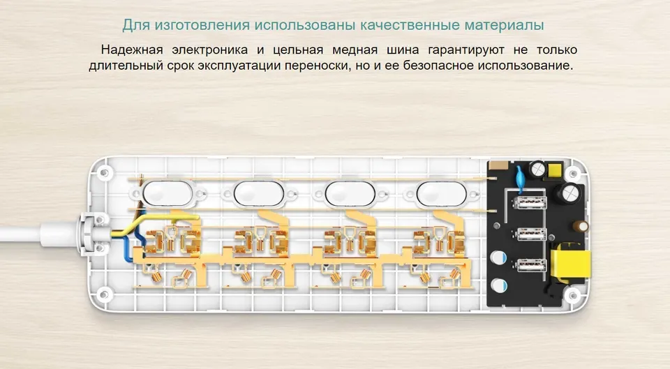 Удлинитель Xiaomi Smart Power Strip Outlet 4 розетки 3 USB-порт (6)