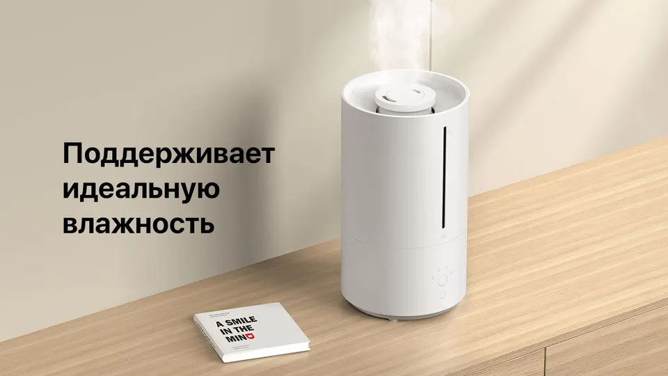 Увлажнитель воздуха Xiaomi Smart Humidifier 2 EU (6)