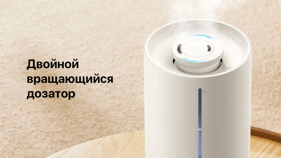 Увлажнитель воздуха Xiaomi Smart Humidifier 2 EU (10)