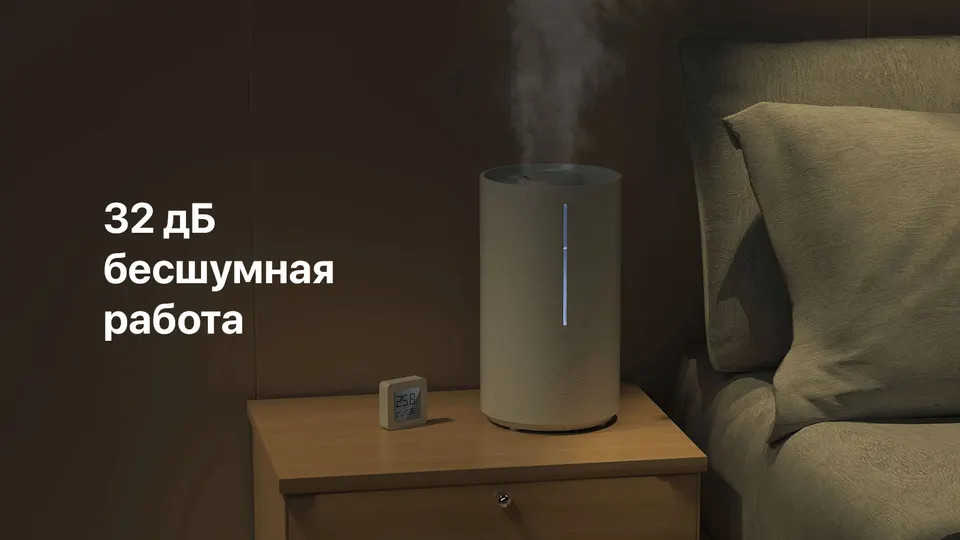 Увлажнитель воздуха Xiaomi Smart Humidifier 2 EU (11)