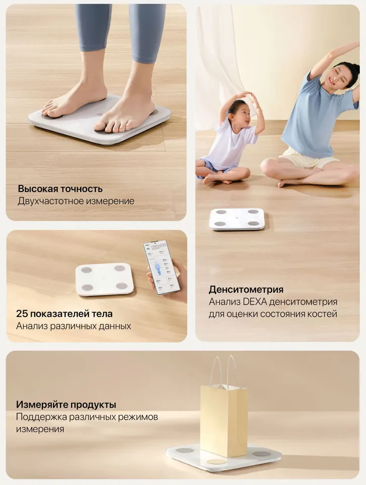 Умные весы Xiaomi Mijia Body Fat Scale S400 CN (2)