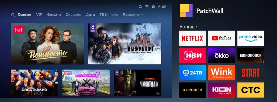 Телевизор Xiaomi Mi TV A2 43″ 2GB+16GB (L43M7-EARU) (12)