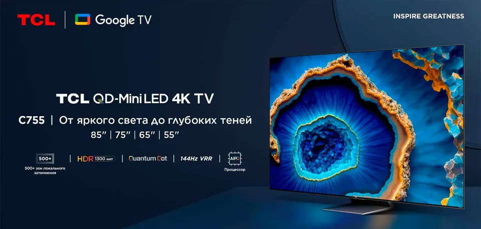 Телевизор TCL C755 QD-Mini LED 4K (1)