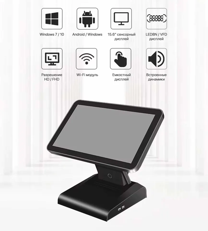 Моноблок сенсорный SuperWin CY-1000 (Одиночный экран) CPU i3-Gen4,DDR3-4Gb, SSD128Gb,Wi-Fi,Lan, BT,HDMI,VGA,3USB3.0+4USB2.0,Port cashdraw, COM Port (1)